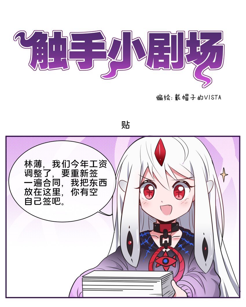 小 番外0