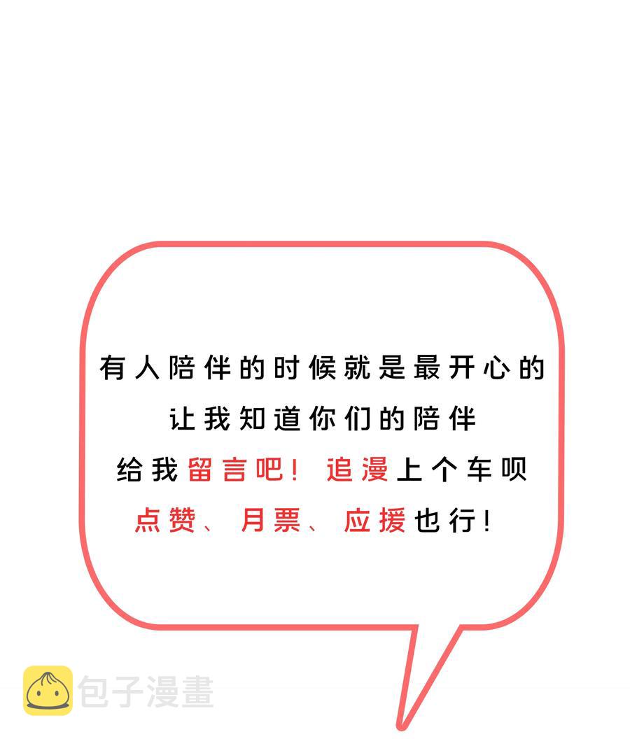 055 为监视情侣而加班吧！其五39
