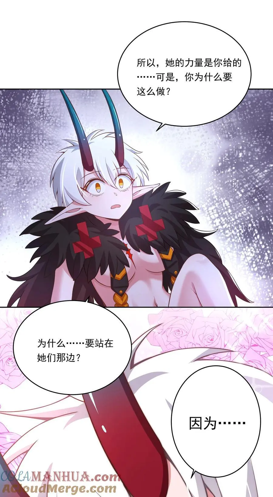 175 最大的敌人就是……48