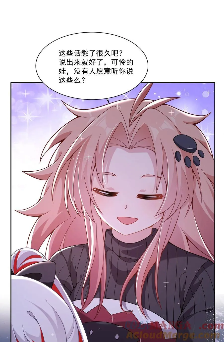 194 篝火和星星30