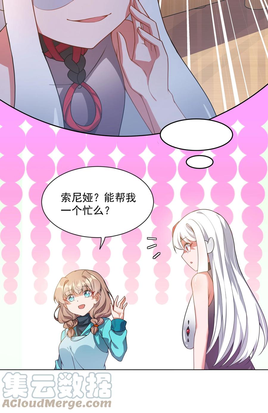 081 地狱厨房18