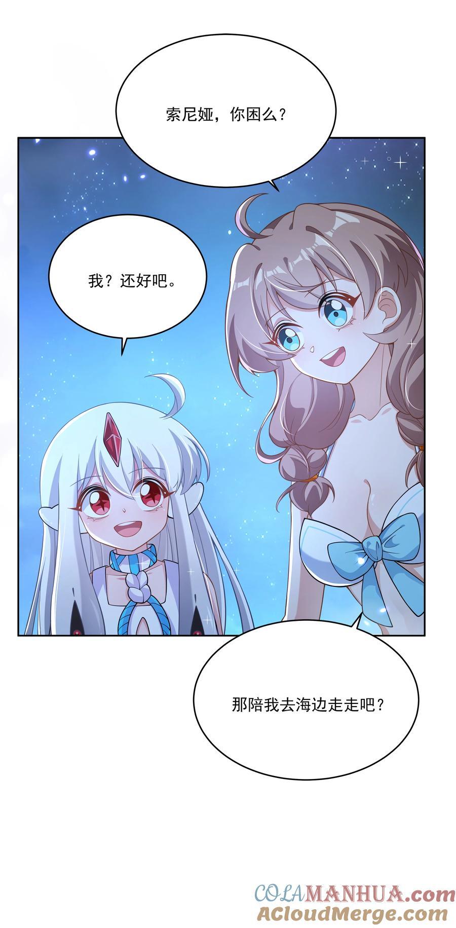 168 为音乐节做准备吧！15