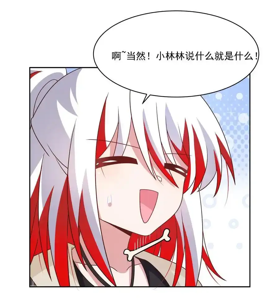 185 去参加大人物的年会吧！其四41