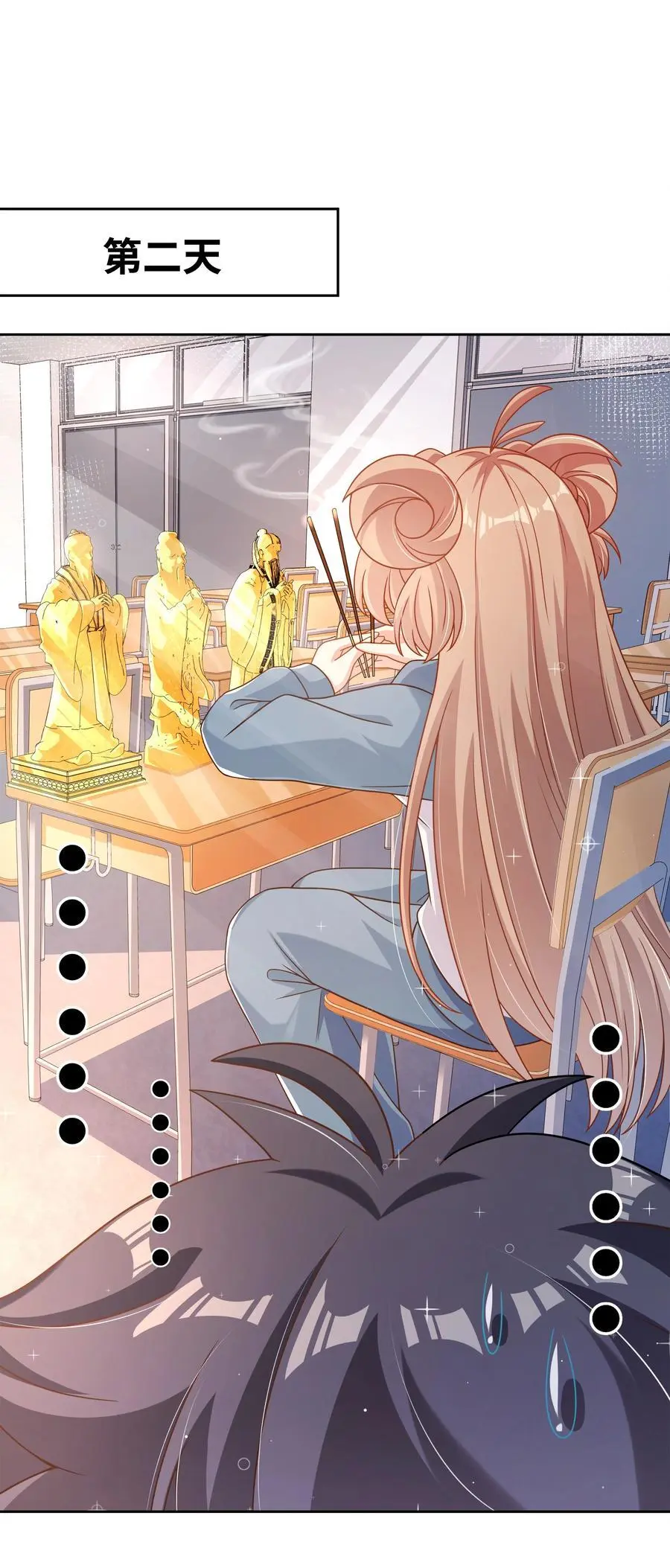 178 少女林叶的平凡烦恼23