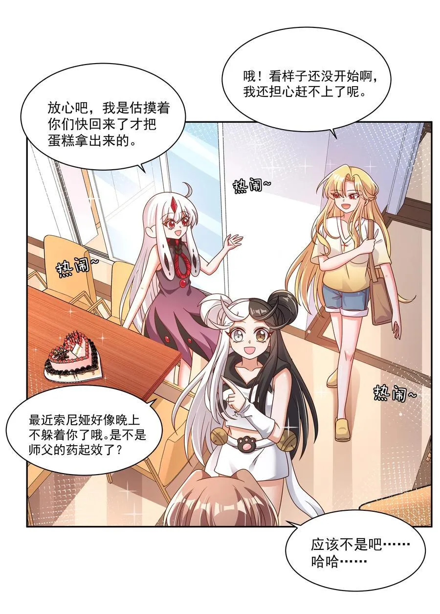 200 四周年特别篇！（结尾抽奖）10