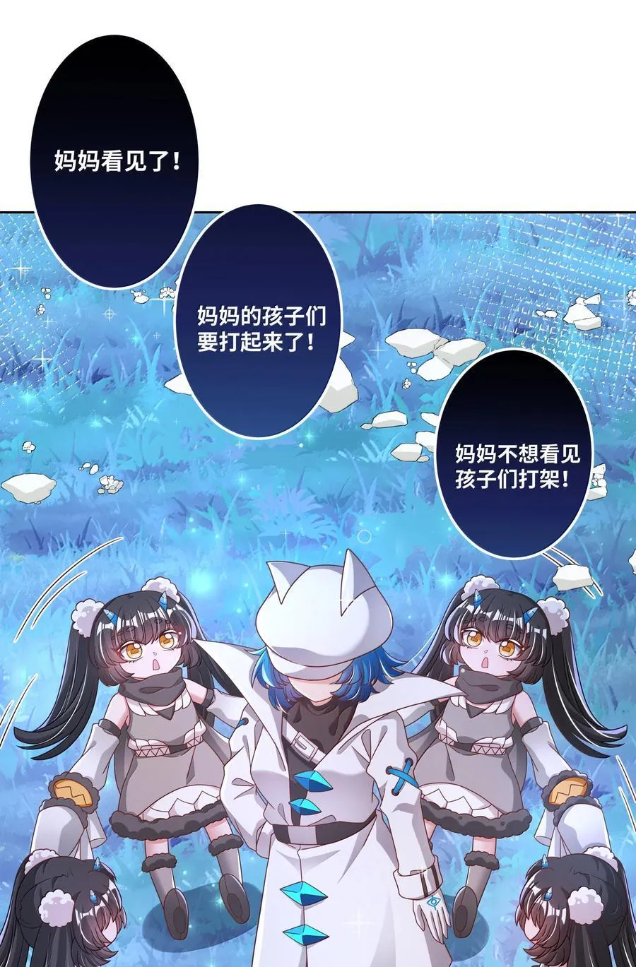 203 为旧货市场而加班吧！下20