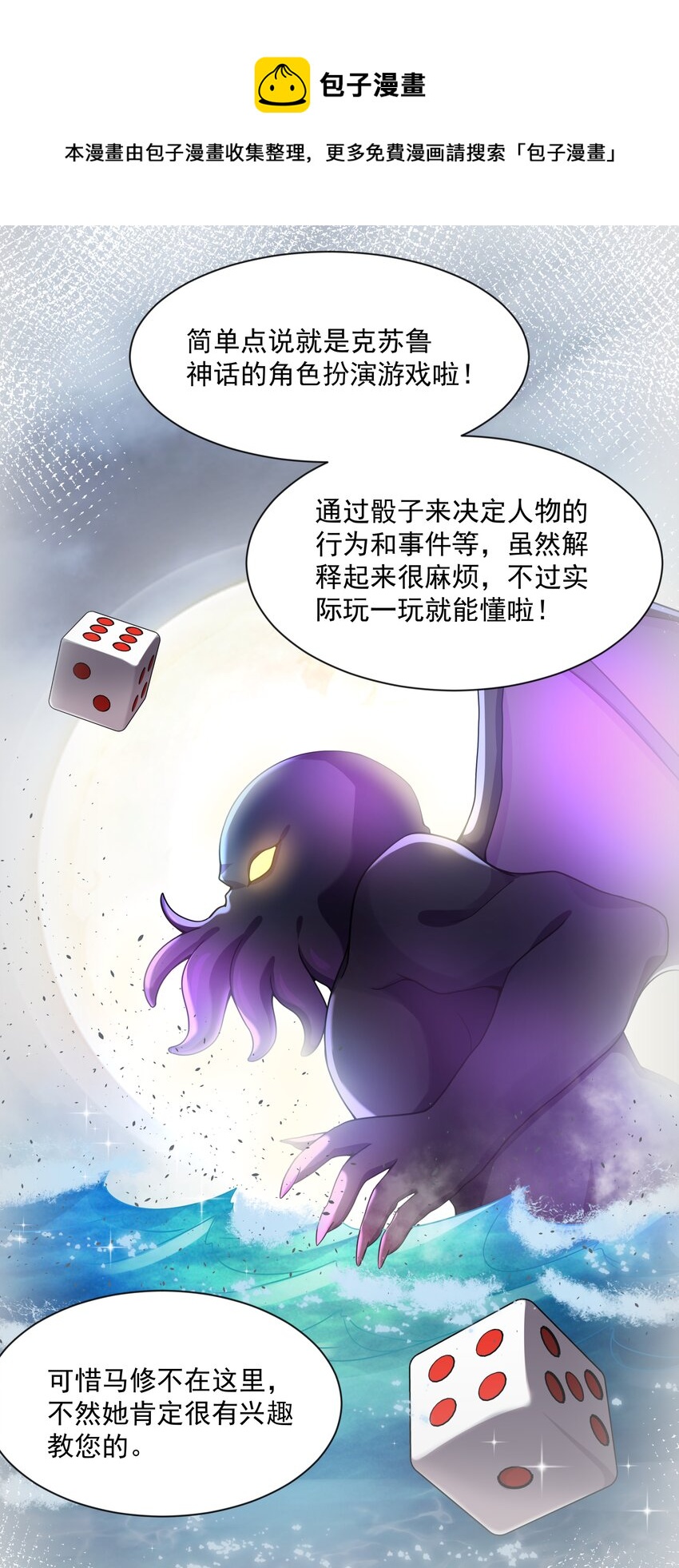 103 为春节而加班吧！其三32