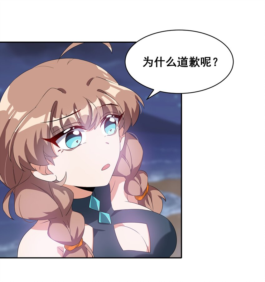 027 在繁星的色彩之下37