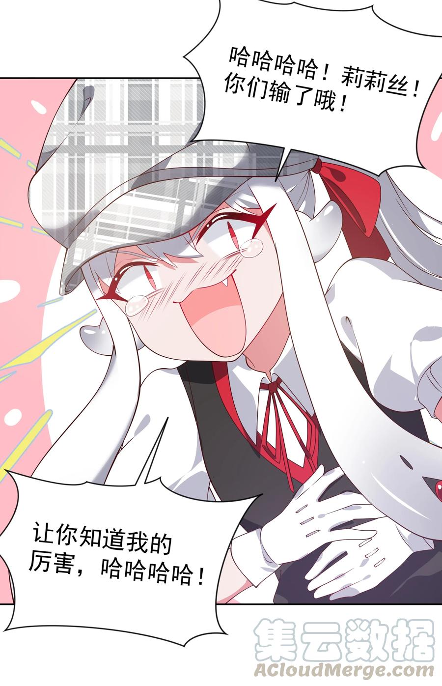 055 为监视情侣而加班吧！其五20