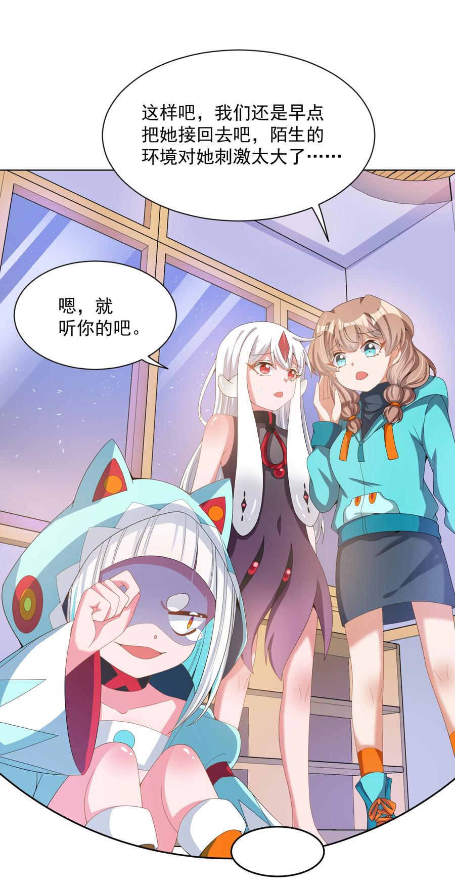 081 地狱厨房28