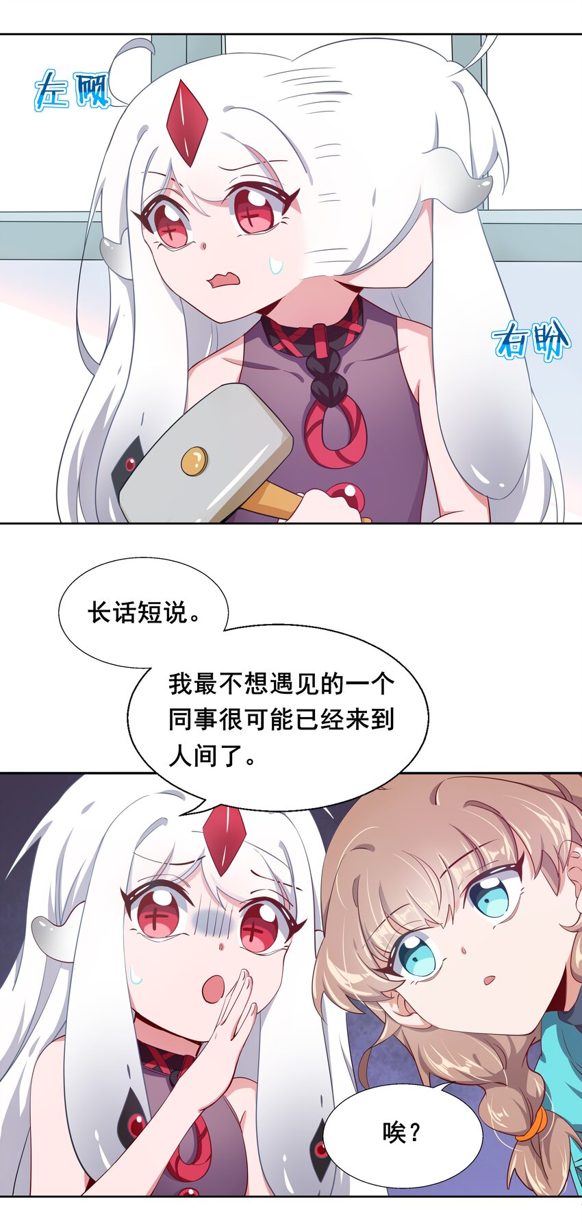 012 为职位竞争而加班吧！上篇6