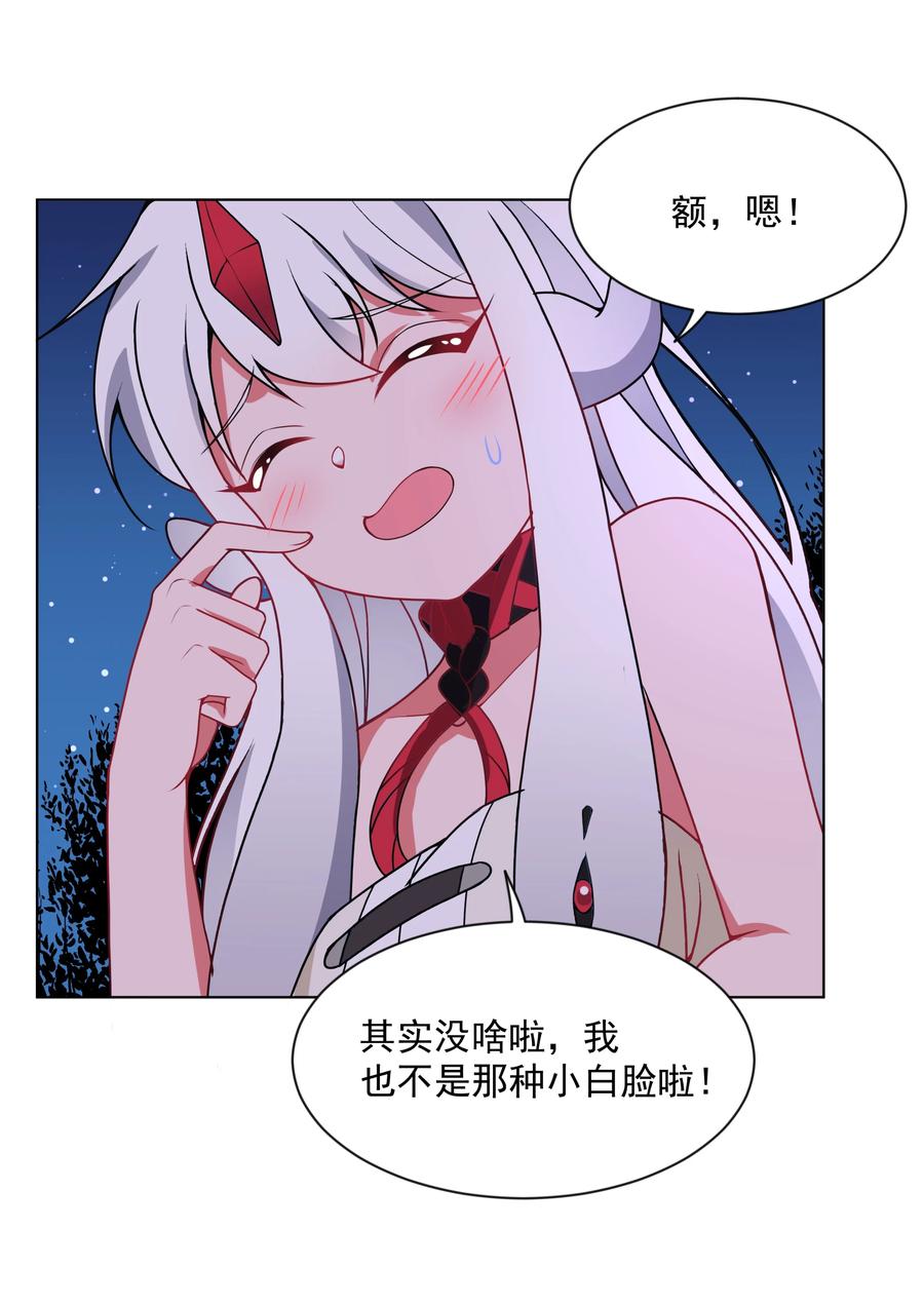 082 随手备份是个好习惯31