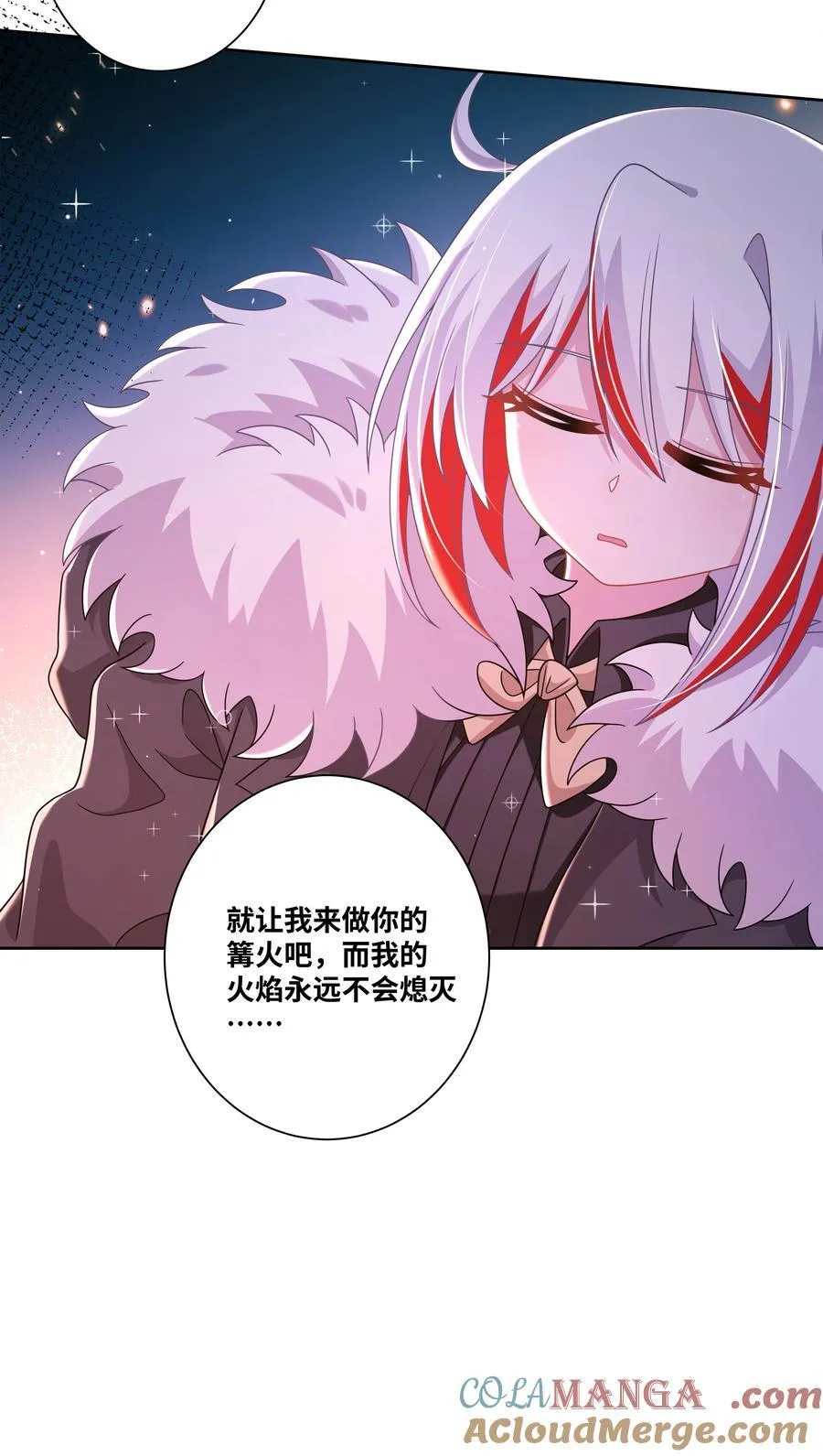 194 篝火和星星40