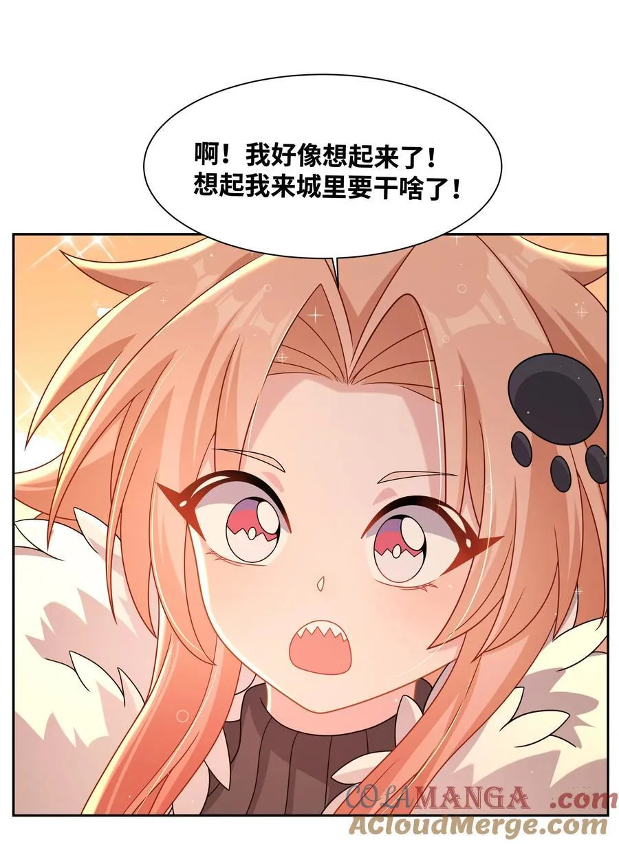 193 乡下狗子相亲记38