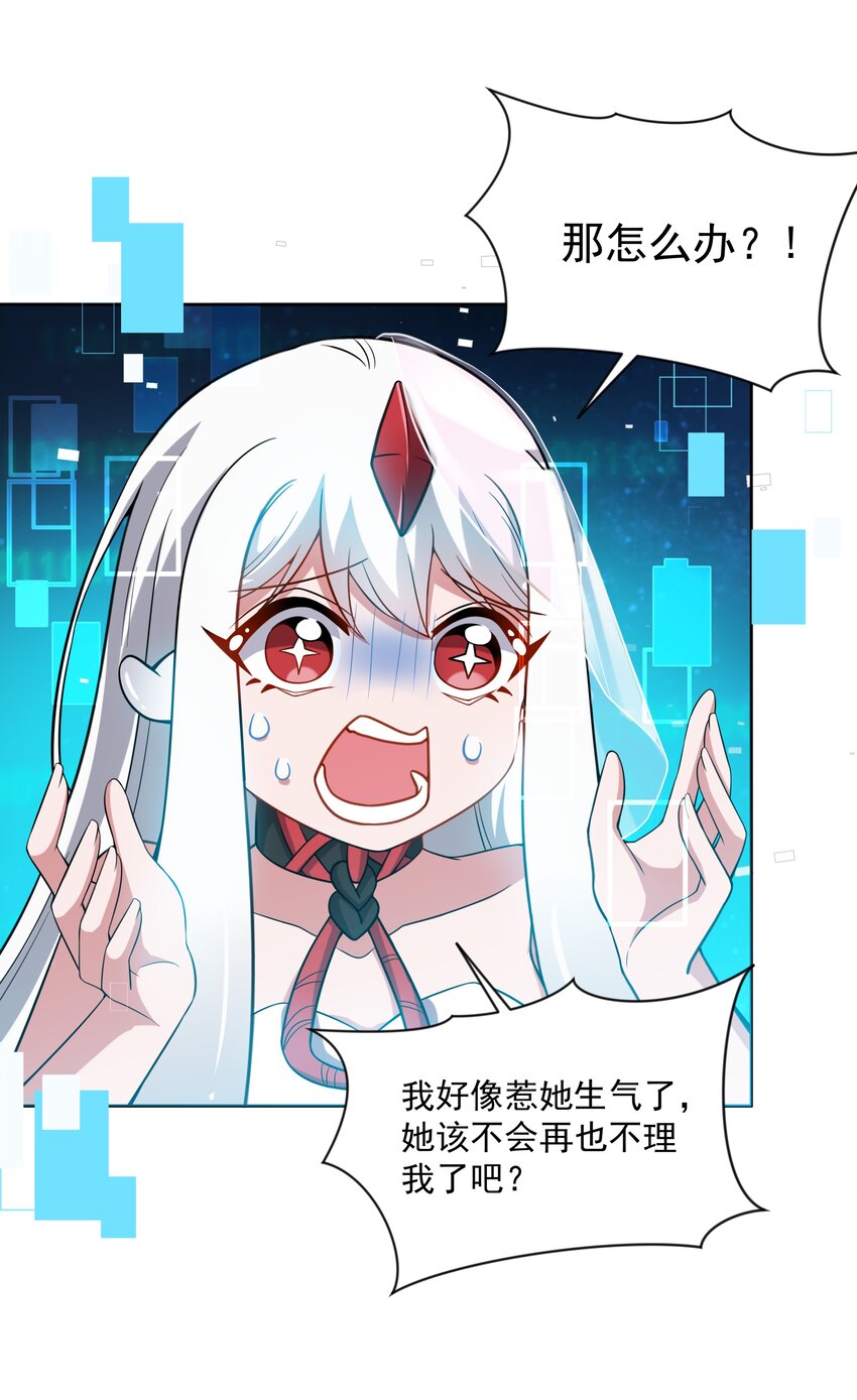 046 一起去参加年会吧！其七30