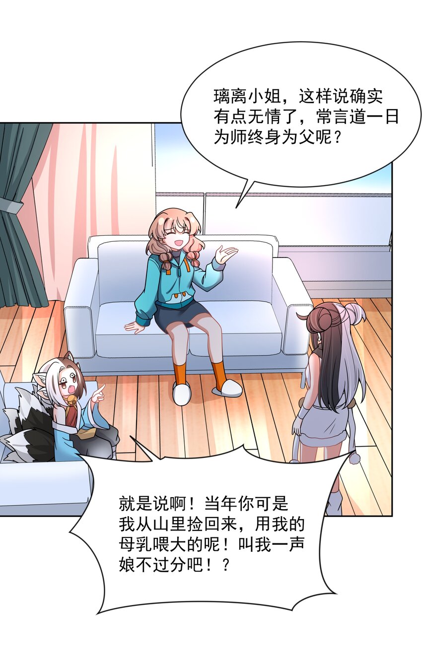 112 人生不止是中年才会有危机34