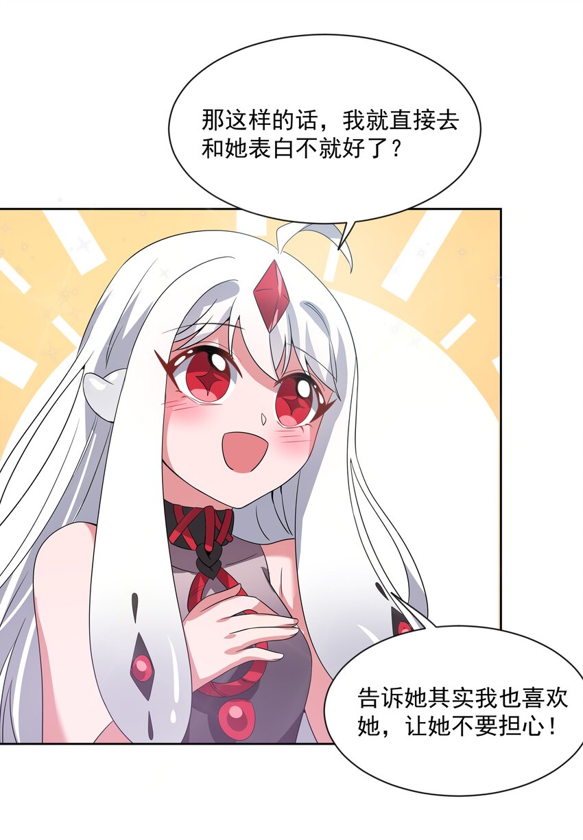 045 一起去参加年会吧！其六35