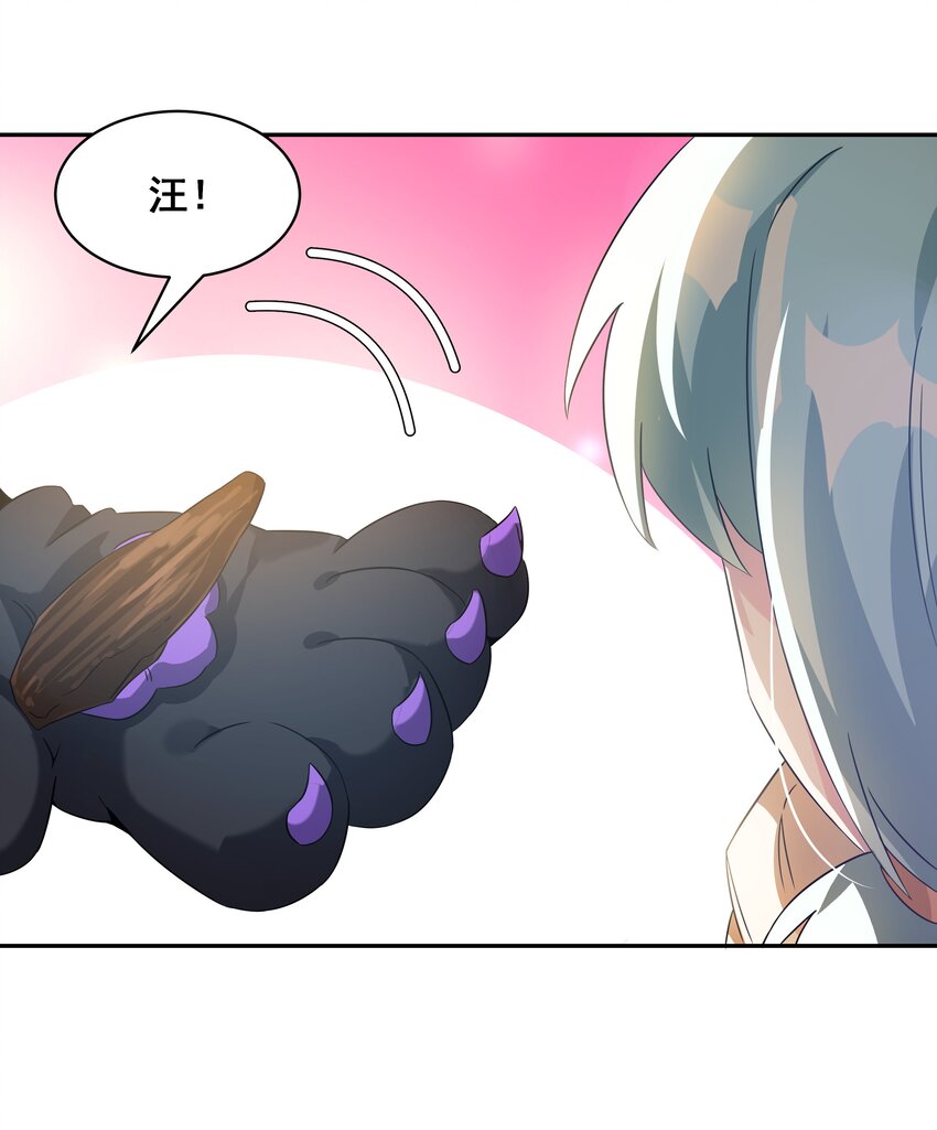 036 一起去地狱吧！其二29