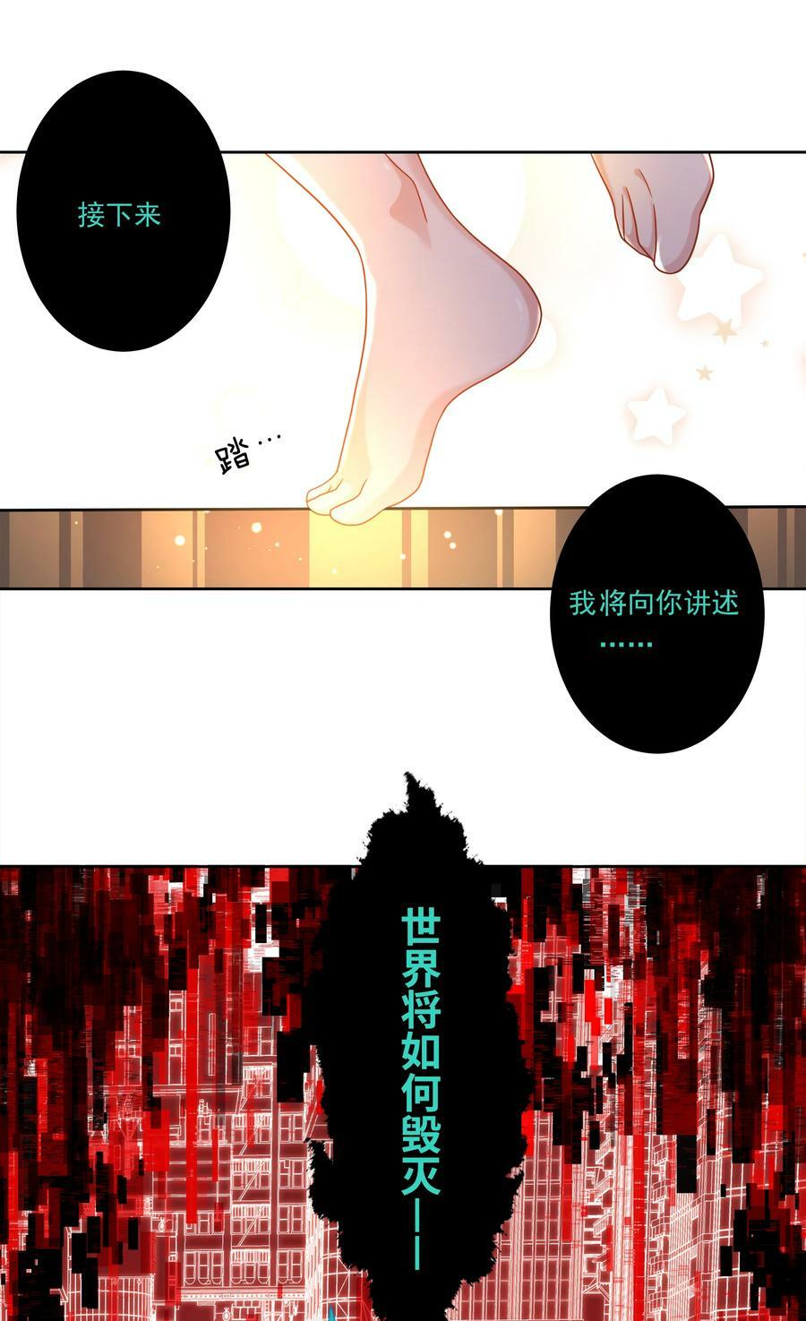 158 克苏鲁AI会梦见黑山羊吗？43