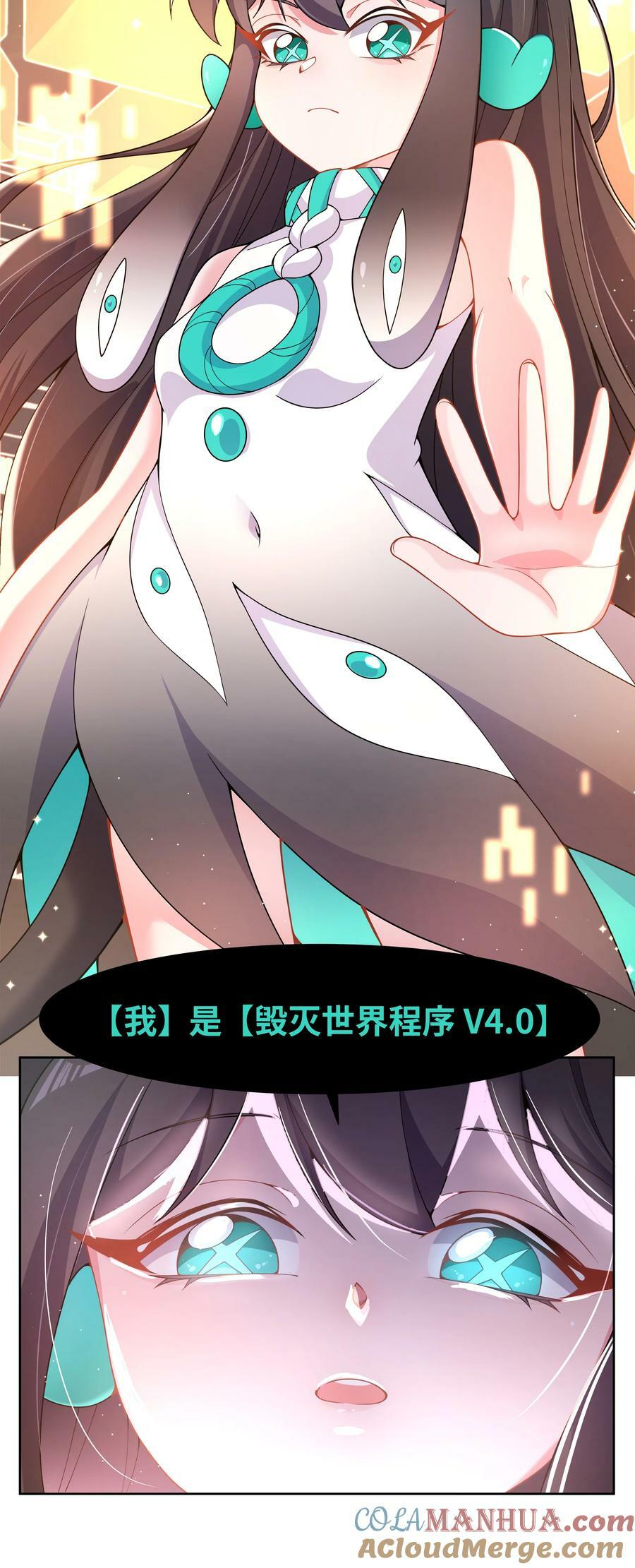 158 克苏鲁AI会梦见黑山羊吗？33