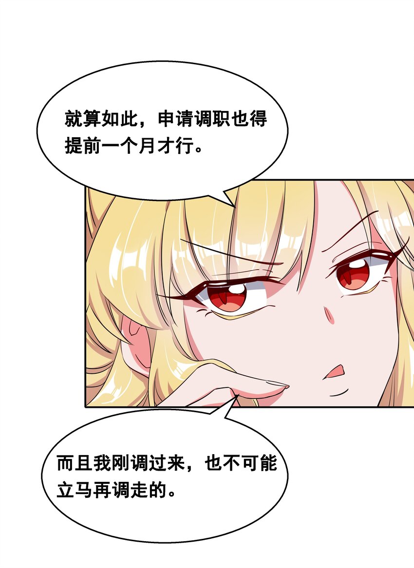 014 为额外收入而加班吧！6