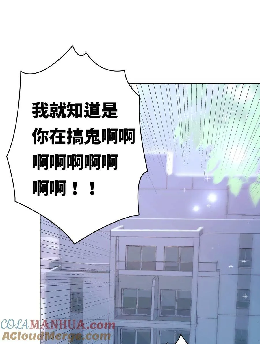 157 要注意职场性骚扰哦！40