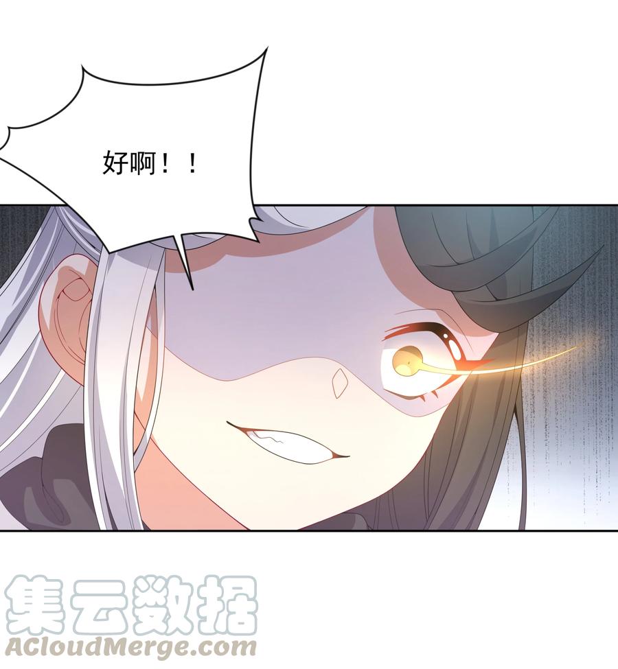 076 外传：黑色，白色和黄色 终6