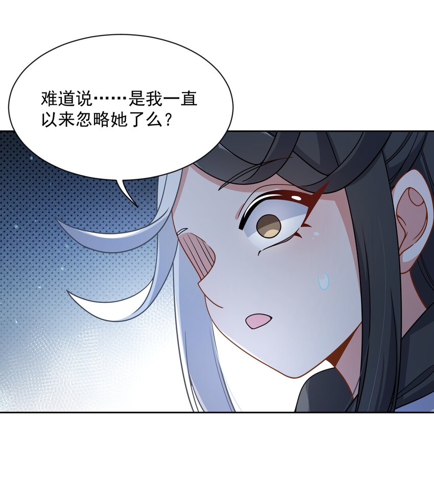 118 关好门也预防不了某些事23