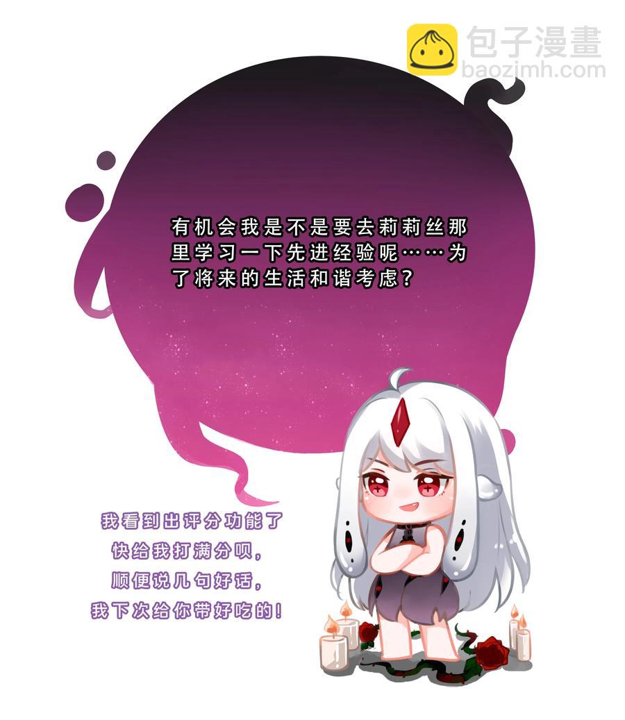 086 来决一胜负吧！44