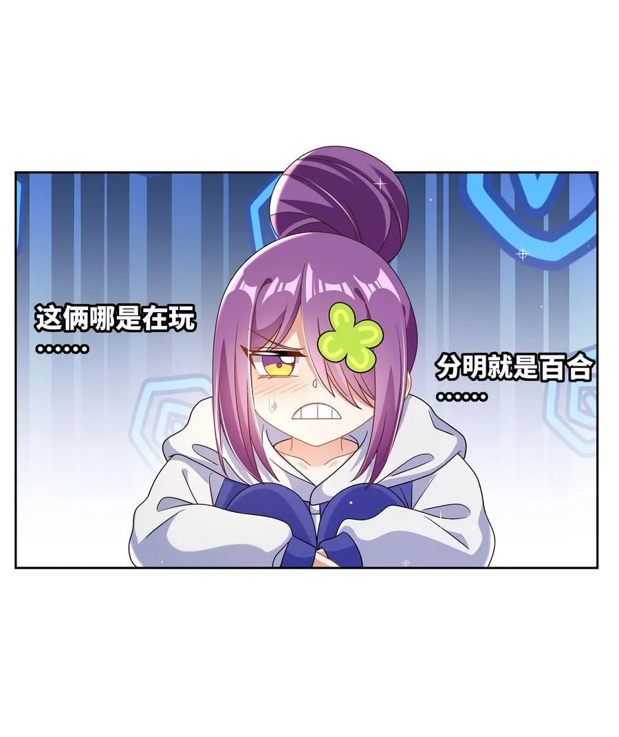 196 为野外露营而加班吧！28
