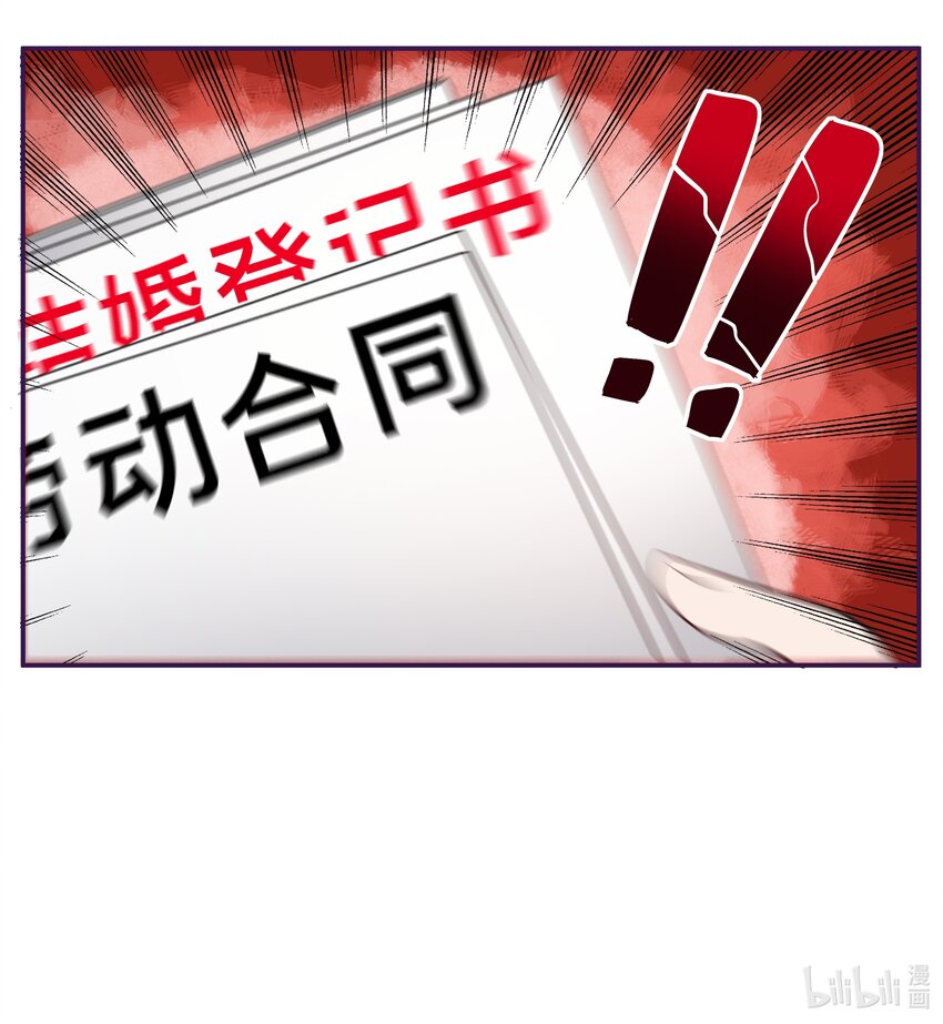 小 番外2