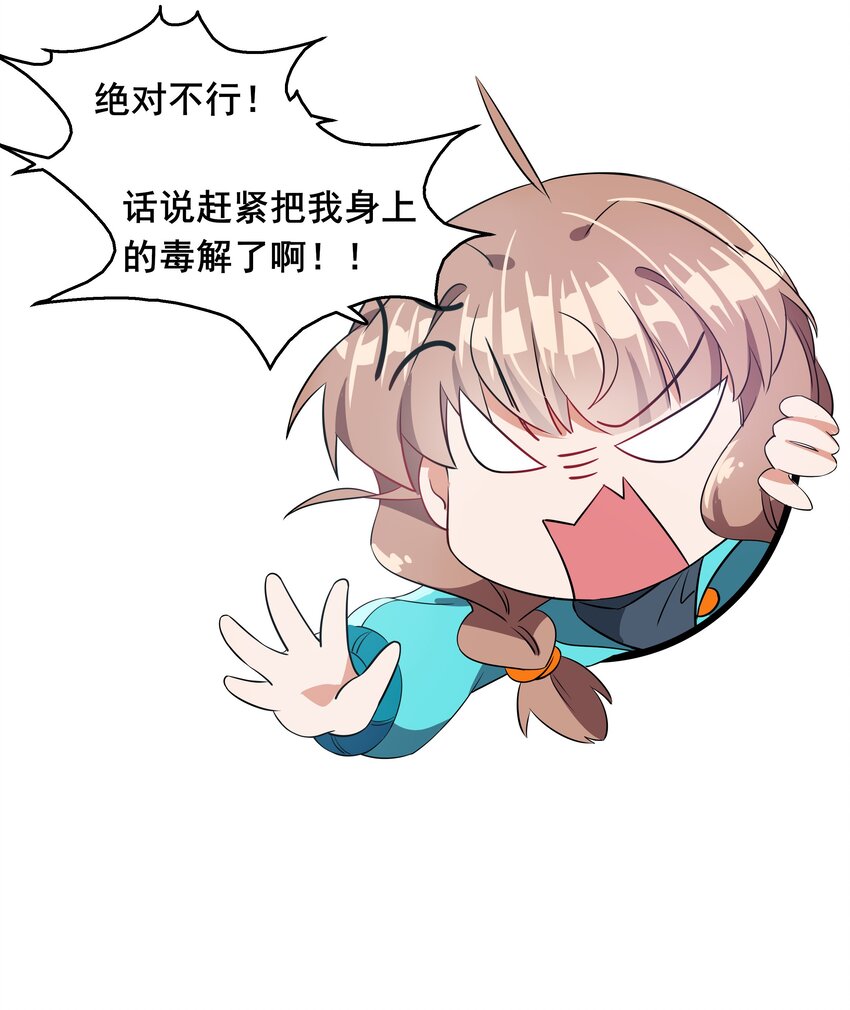 013 为职位竞争而加班吧！下篇41