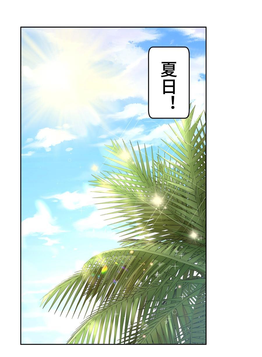 164 蓝天，沙滩，和神仙1