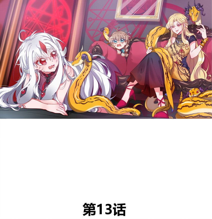 013 为职位竞争而加班吧！下篇0