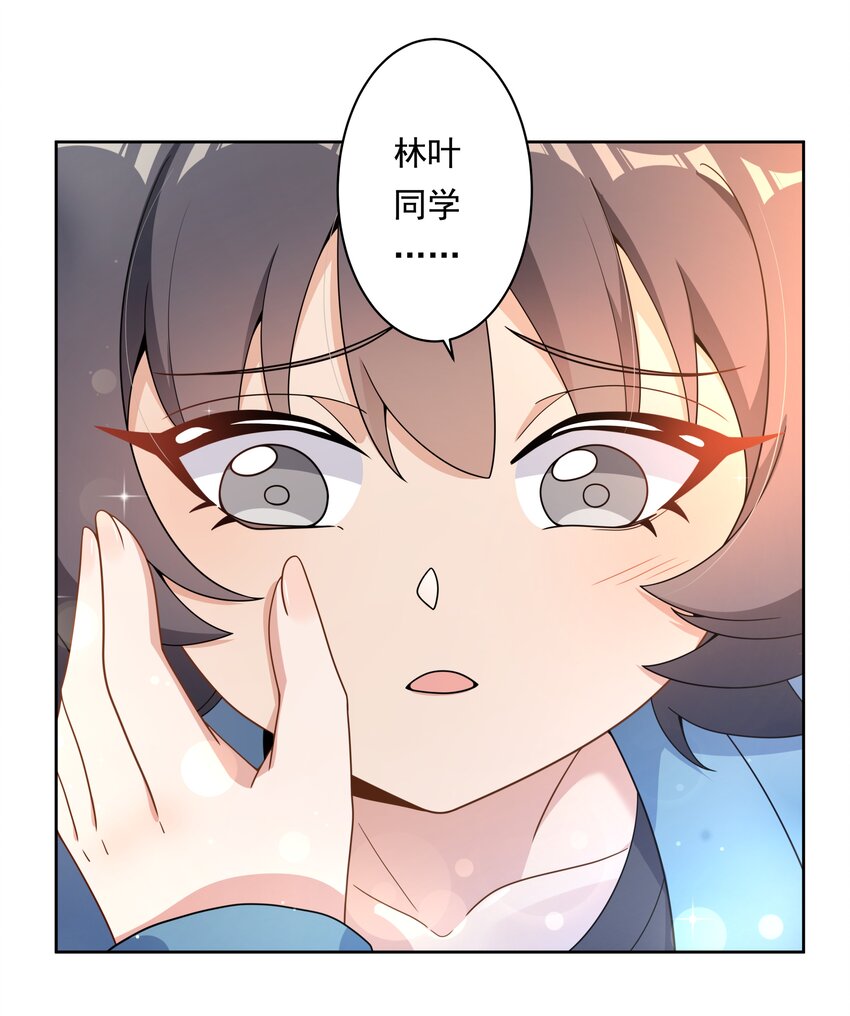 130 为代课老师而加班吧！21
