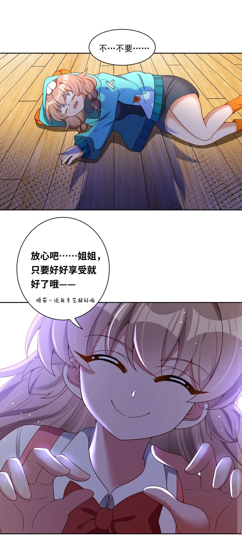 新年 特别篇35