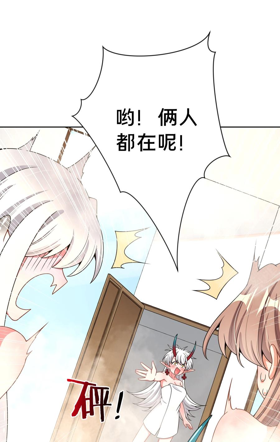 084 加我一个吧！11