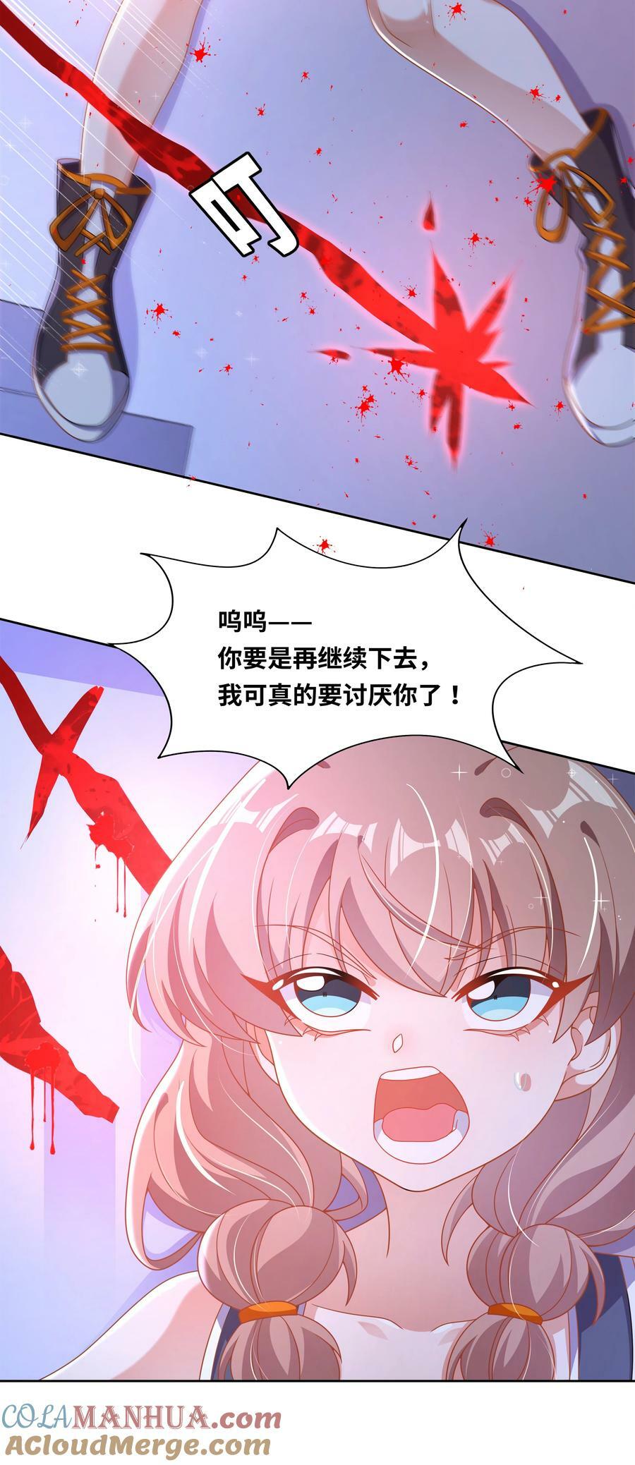 161 过去对未来24