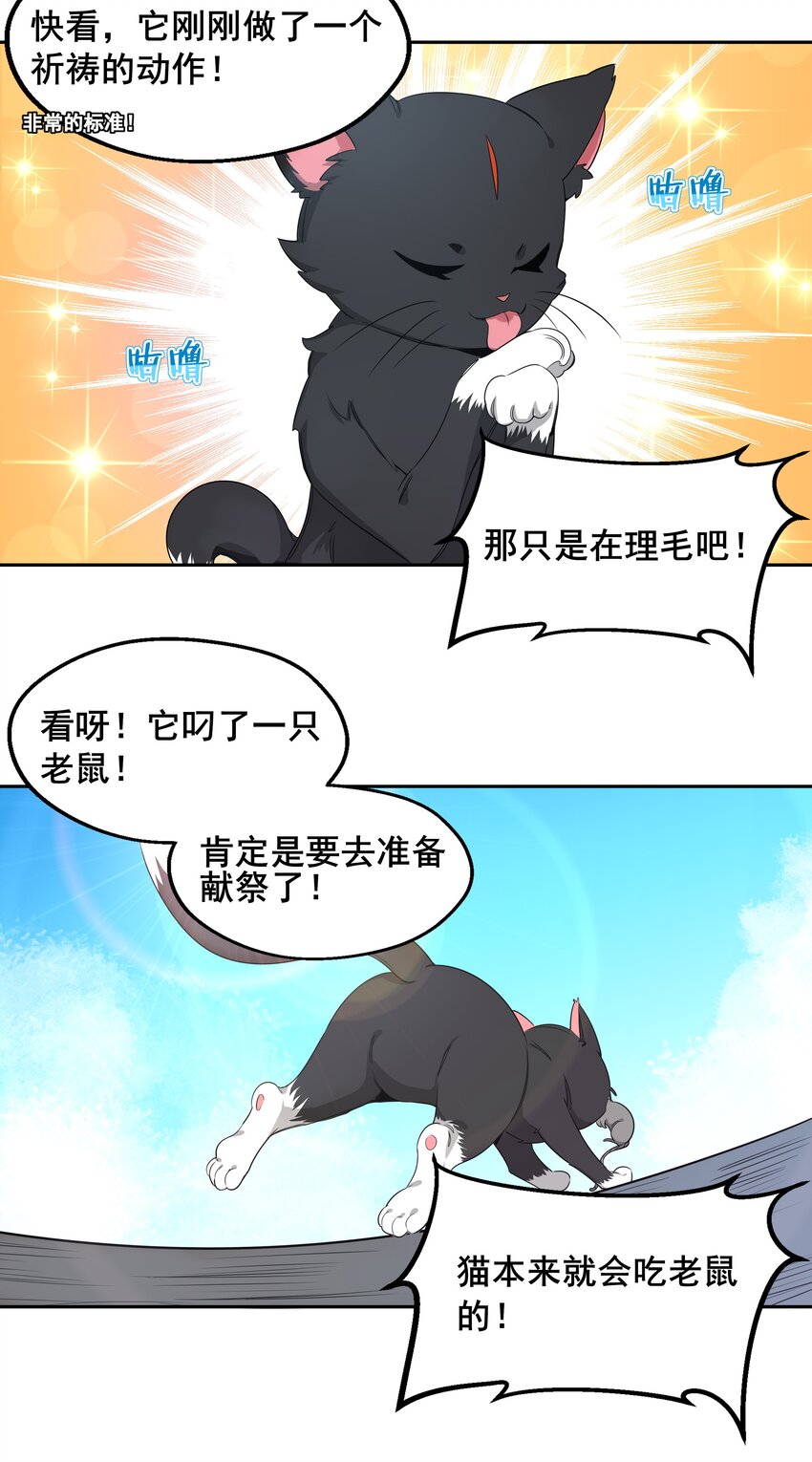 007 为定位人群而加班吧！22