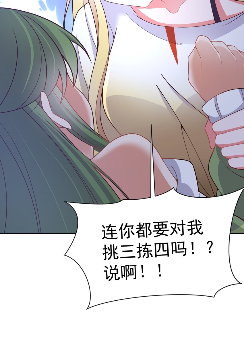 117 命中注定40