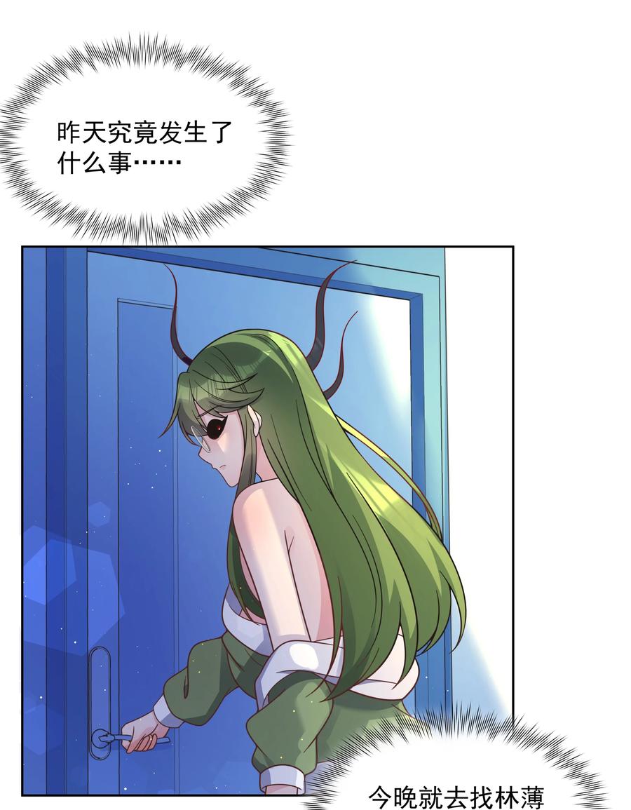 069 南极疗养院之谜 其四5