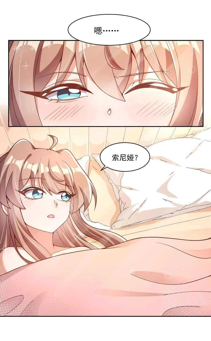 182 去参加大人物的年会吧！1