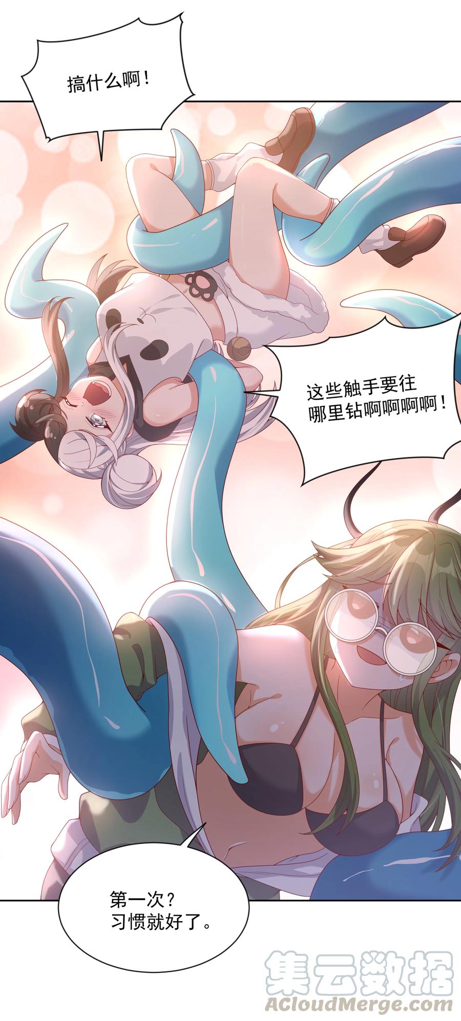 071 总归会来的战斗轮 其二21