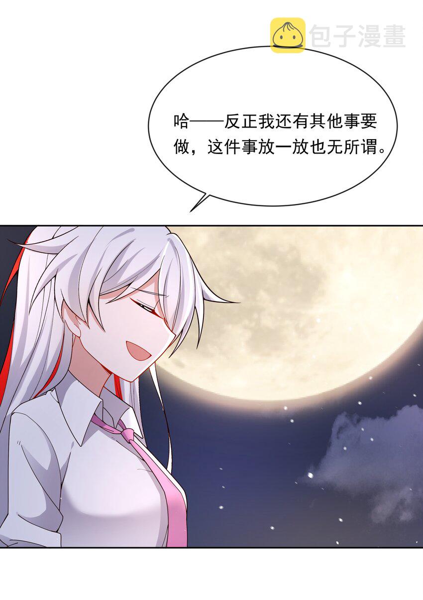 137 祝你好梦17