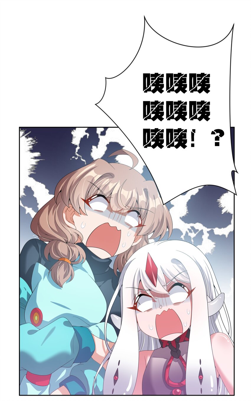 077 为保姆学习而加班吧！28