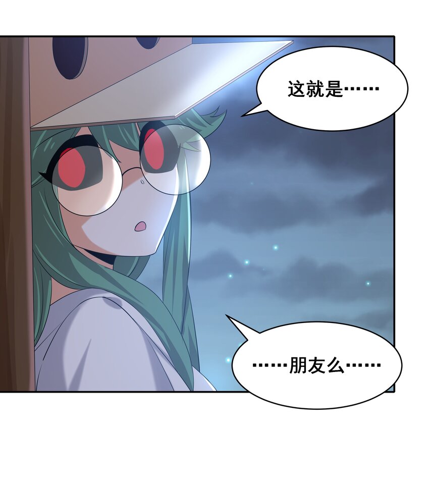 027 在繁星的色彩之下49