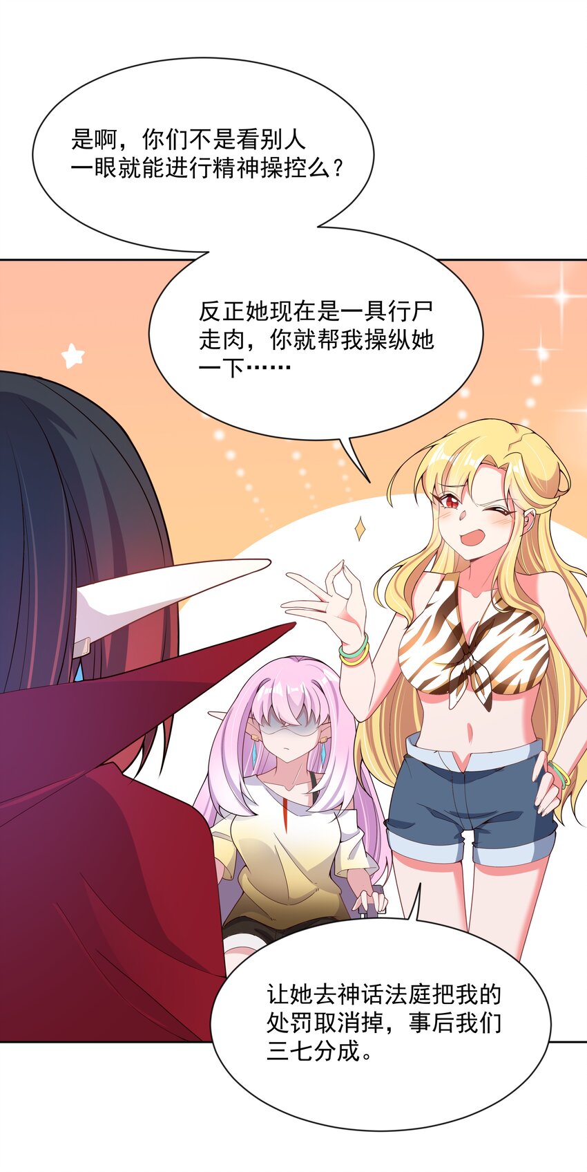 097 为照顾病人而加班吧！其五28