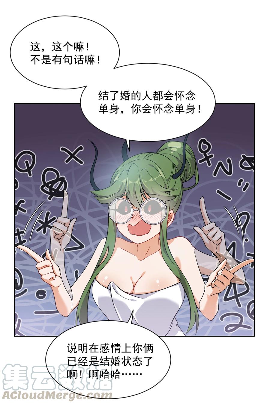 067 南极疗养院之谜 其二30