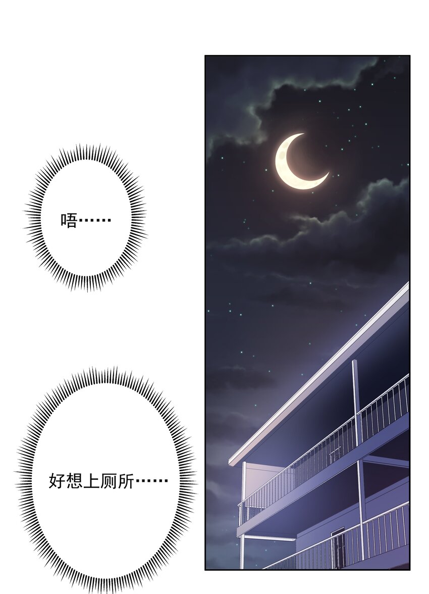 132 为代课老师而加班吧！其三8