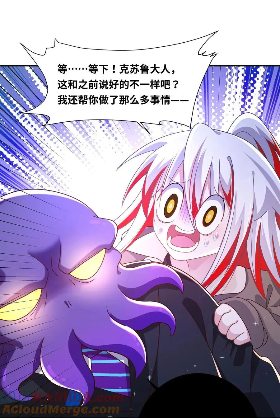 184 去参加大人物的年会吧！其三22